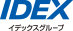 idexグループ