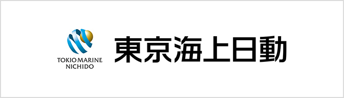 東京海上日動